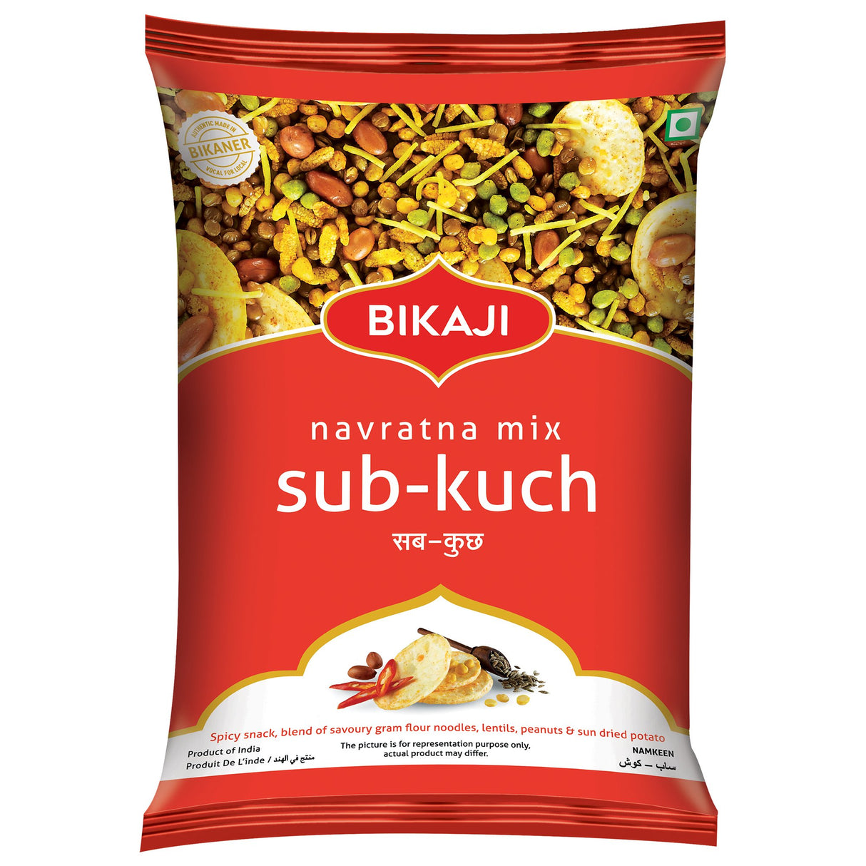 Bikaji Navratna Mix Sub-Kuch 200g